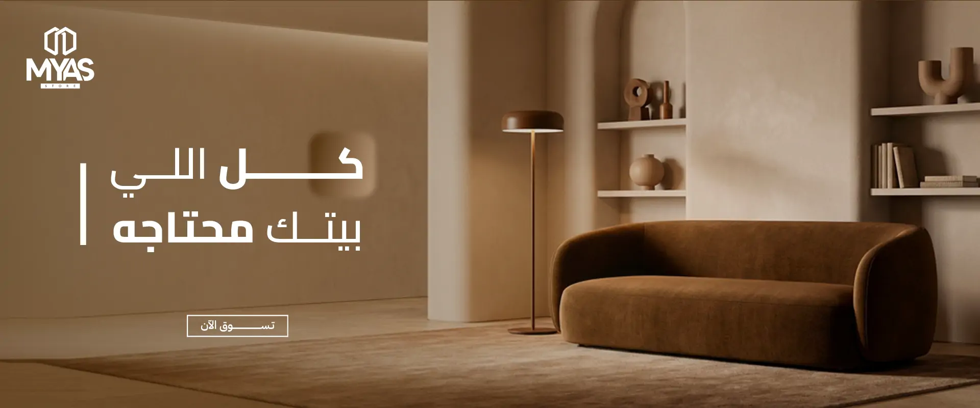 furniture-slideshow