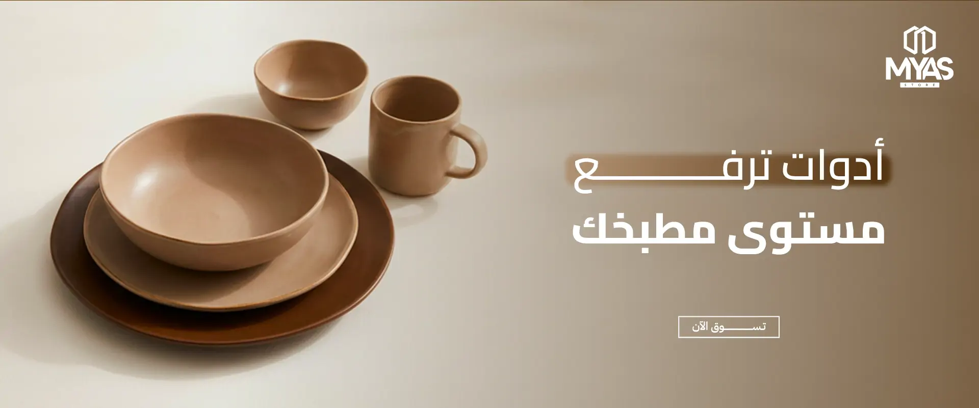 furniture-slideshow